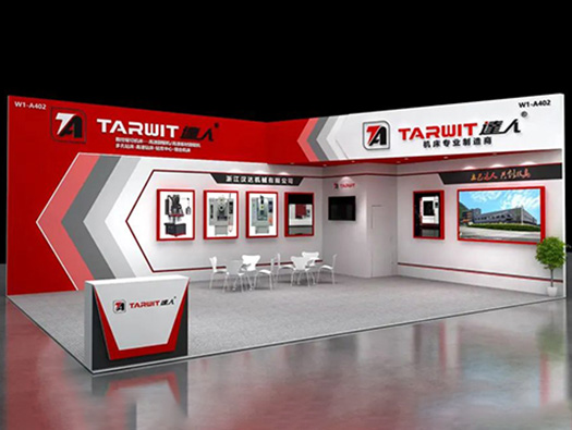 第十三屆中國數(shù)控機(jī)床展覽會(huì)，漢達(dá)敬邀各位撥冗出席！